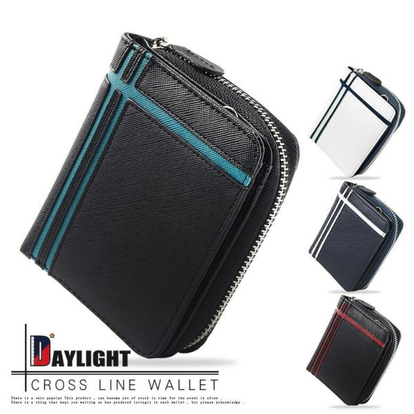 デイライト ミニ財布 二つ折り 刻印チケット対応 メンズ コンパクト 黒 白 10代 20代 男子 ...