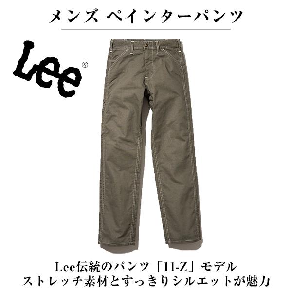 FACE MIX フェイスミックス Lee メンズ ペインターパンツ ネイビー カーキ キャメル S...