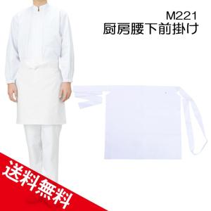 パリス シェフハット 250mm PH-15NT 50枚×4 （200枚）【取り寄せ商品