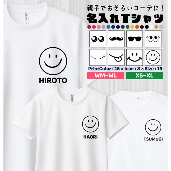 家族Tシャツ プリント 綿100% WM〜XL ヘビーウェイトTシャツ 00085-CVT TOMS...