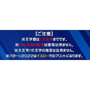 オーダーメイド サッカー 日本代表 2026 ...の詳細画像5