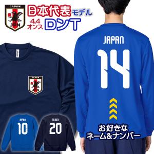 United Athle（ユナイテッドアスレ） オーダーメイド サッカー 日本