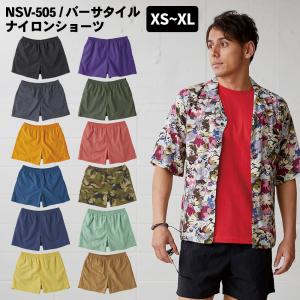 TRUSS トラス ショートパンツ TRS-NSV-505 バーサタイル ナイロン ズボン 短パン 男女兼用 ウエストゴム 撥水加工 水遊び 無地 カモフラ S〜XL メール便可2