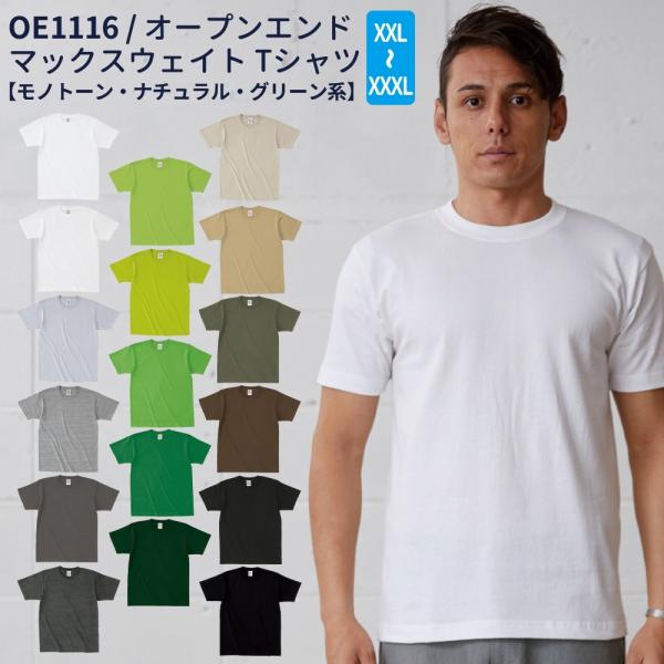 CROSS&amp;STITCH クロスアンドステッチ オープンエンド マックスウェイトTシャツ TRS-O...