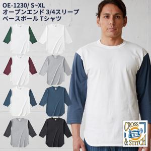 TRUSS トラス オープンエンド 3 4スリーブ ベースボール Tシャツ TRS-OE1230-R S〜XLサイズ メール便可1