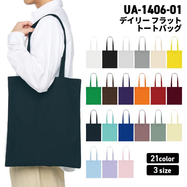 United Athle ユナイテッドアスレ レデイリー フラット トートバッグ S M Lサイズ ...