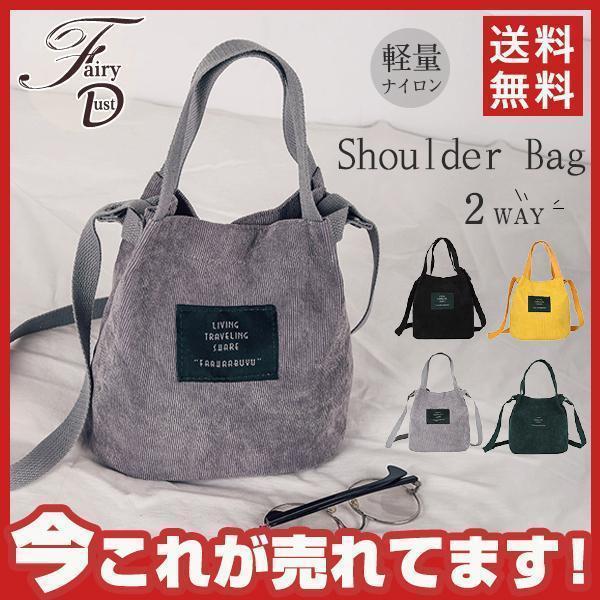 レイバッグ ポケット たくさん バッグ 多収納 ショルダーバッグ ナイロンショルダーバッグ レディー...