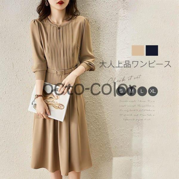 ワンピース レディース 40代 春 ロングワンピース きれいめ Aラインワンピース ハイウエスト 着...