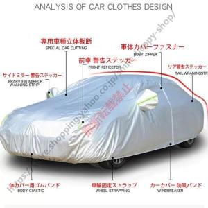 カーカバー 裏起毛 スズキ スイフトスポーツ(...の詳細画像1