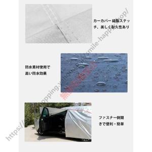カーカバー 裏起毛 スズキ スイフトスポーツ(...の詳細画像3