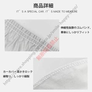 カーカバー 裏起毛 マツダ ロードスター ND...の詳細画像2