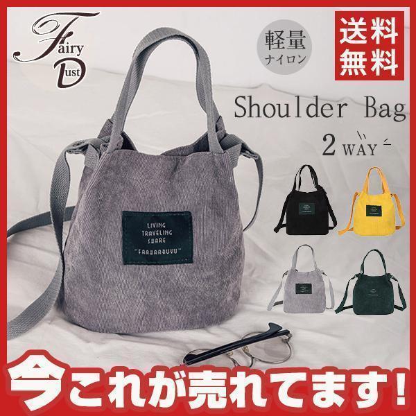 レイバッグ ポケット たくさん バッグ 多収納 ショルダーバッグ ナイロンショルダーバッグ レディー...