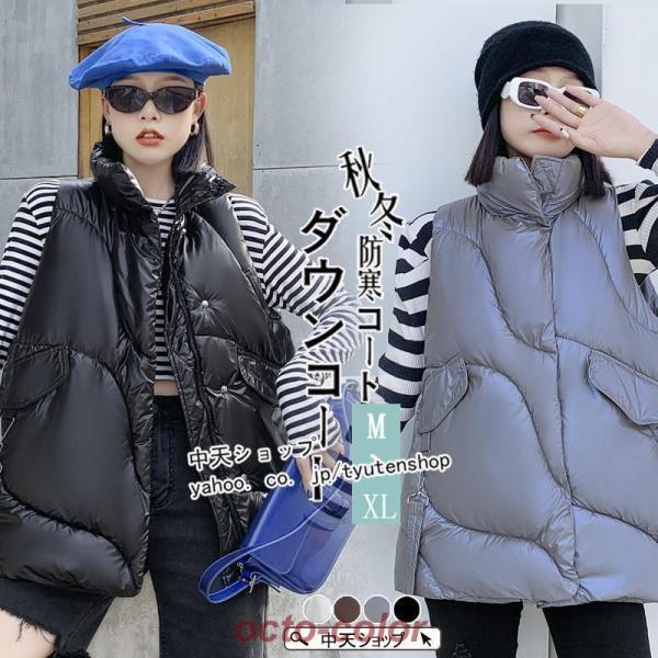 ダウン レディース 50代40代 おしゃれ ダウン  アウター 春秋冬 薄手軽量 ショート 中綿 重...