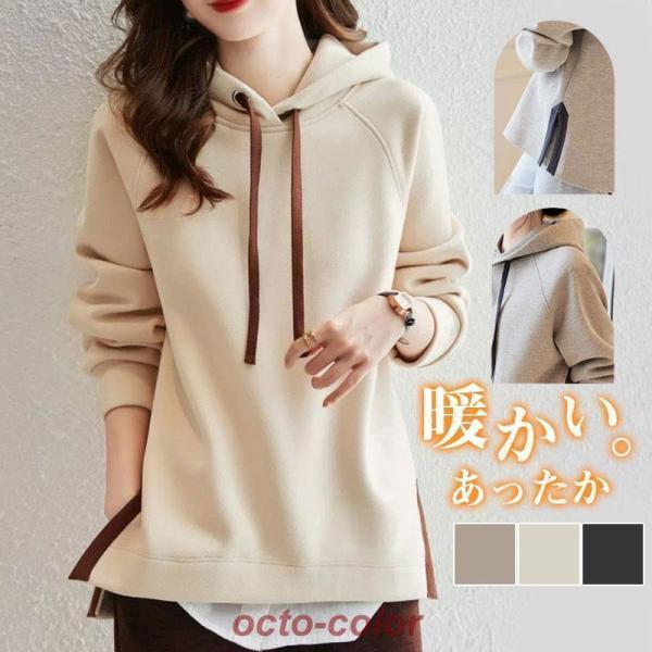 パーカー レディース 裏起毛 冬服 フード付 プルオーバー 防寒対策 ボア 防風 暖かい スウェット...