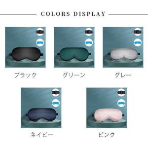 アイマスク シルク レディース メンズ 安眠 ...の詳細画像1