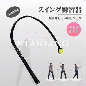 ゴルフスイング 練習器具 ゴルフ練習 矯正 スイ...の商品画像
