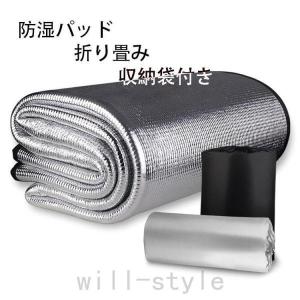 再下げ レジャーシート 「業内安!」銀マット ...の詳細画像1