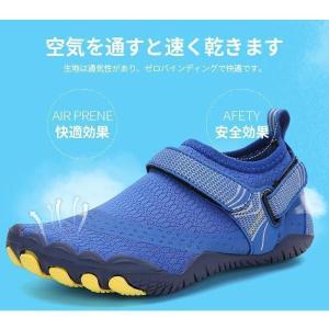 子供用 マリンシューズ キッズ 水陸両用 の着...の詳細画像5