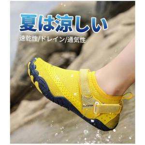 子供用 マリンシューズ キッズ 水陸両用 の着...の詳細画像3