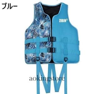ライフジャケット救命胴衣大人/子供用メンズレデ...の詳細画像3