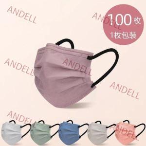 マスク不織布100枚入り大人用個包装不織布マスク...の商品画像