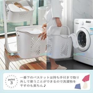 ランドリーバスケット 2段 3段 ランドリー ...の詳細画像5