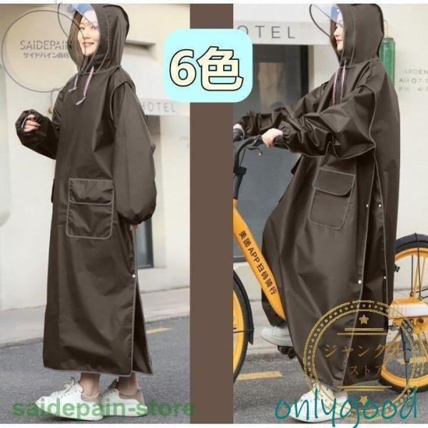 レインコート 自転車 メンズ レディース カッパ 雨具 レインポンチョ レインウェア リュック ロン...