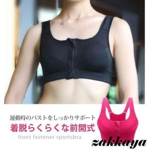 スポーツブラ スポブラ 揺れない 大きいサイズ...の詳細画像1