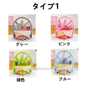 ベビーソファー ベビーチェア 座椅子 ベビー椅...の詳細画像1