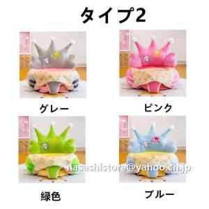ベビーソファー ベビーチェア 座椅子 ベビー椅...の詳細画像2