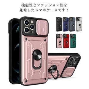 Pro Max iPhone8 iphone13 ケース Pro/13 ケース 13 スタンド付き ケース カメラ保護 カード収納付き リング付き