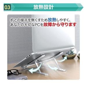 ノートパソコンスタンド 折りたたみ PCスタン...の詳細画像3