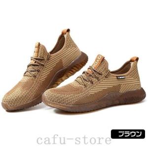 安全靴作業靴踏み抜き防止ワークマン樹脂先芯編み...の詳細画像2