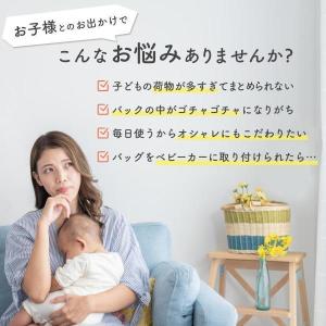 マザーズバッグ トート ショルダー バッグ 3...の詳細画像1