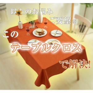 テーブルクロス 撥水 北欧 おしゃれ リネン ...の詳細画像3