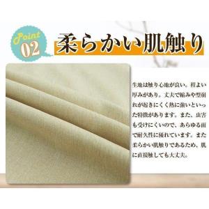 テーブルクロス 撥水 北欧 おしゃれ リネン ...の詳細画像5