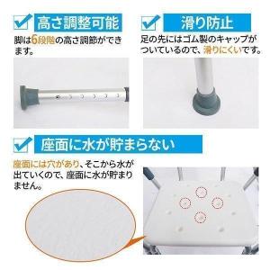 大 シャワーチェアー お風呂椅子 お風呂いす ...の詳細画像1