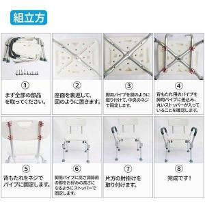 大 シャワーチェアー お風呂椅子 お風呂いす ...の詳細画像3