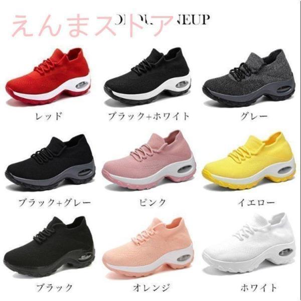 疲れない スニーカー レディース ソックススニーカー ニットスニーカー ストレッチスニーカー 外反母...