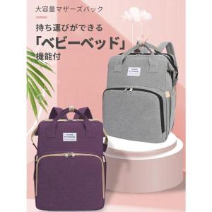 マザーズバッグ リュック ショルダー おしゃれ...の詳細画像5