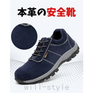 ワークマン 安全靴 メンズ セーフティーシュー...の詳細画像2