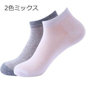 !ソックス メンズ靴下 10足セット メッシュ...の詳細画像4