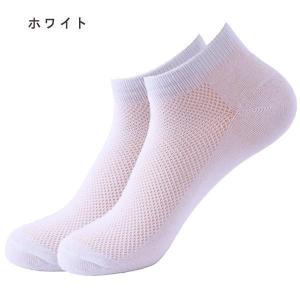 !ソックス メンズ靴下 10足セット メッシュ...の詳細画像1