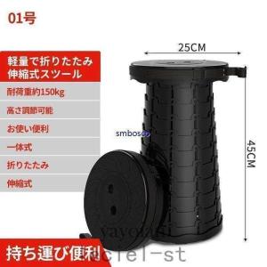 アウトドアチェア 伸縮スツール 折りたたみ椅子...の詳細画像1