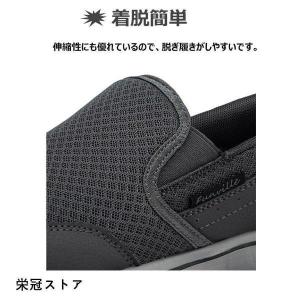 介護シューズ 外履き スリッポン スニーカー ...の詳細画像2