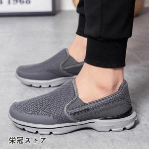 介護シューズ 外履き スリッポン スニーカー ...の詳細画像5