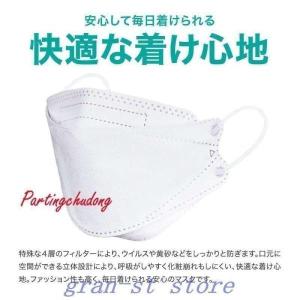 韓国マスクkf9410枚20枚30枚50枚10...の詳細画像1