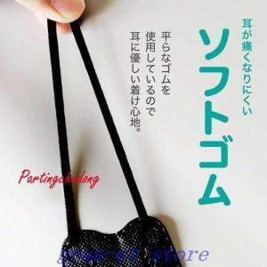 韓国マスクkf9410枚20枚30枚50枚10...の詳細画像4