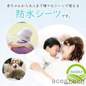 防水シーツシングルおねしょシーツ綿100%パイ...の詳細画像2
