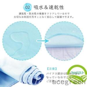 防水シーツシングルおねしょシーツ綿100%パイ...の詳細画像5